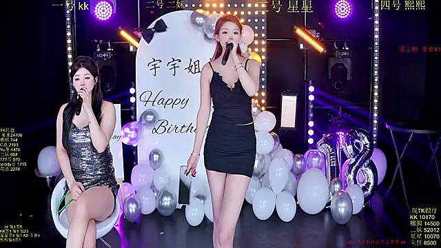 Snapshot of Comebaby-007 chatting on 2, 10, 2025 Comebaby-007 online show from 2, 10, 2025