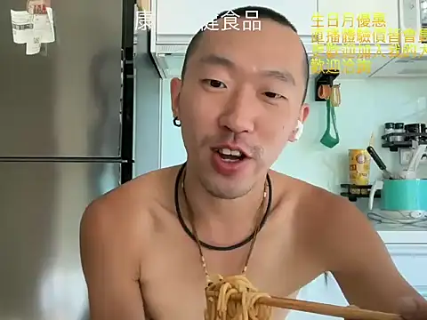 mrcaiziv online show from 5, 11, 2025