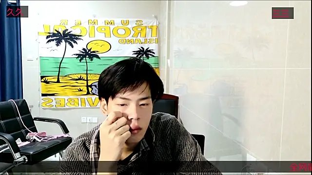 stripcha-798 online show from 11, 11, 2025