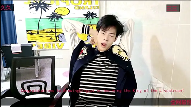 stripcha-798 online show from 22, 11, 2025