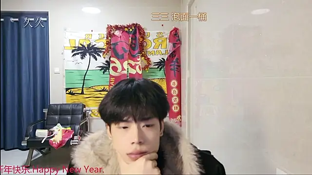 stripcha-798 online show from 5, 3, 2026