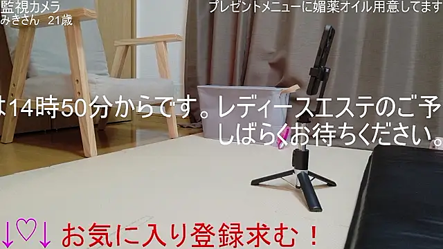 ipponpon online show from 4, 4, 2026