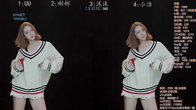 Eureka888 online show from 17, 11, 2025