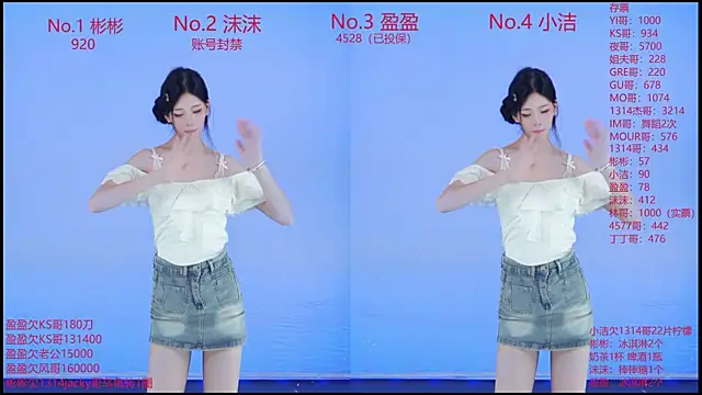 Eureka888 online show from 30, 11, 2025