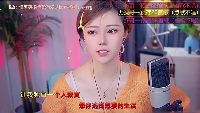 cherry-fa online show from 8, 11, 2025