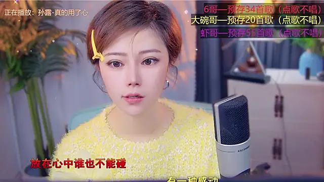 cherry-fa online show from 10, 11, 2025