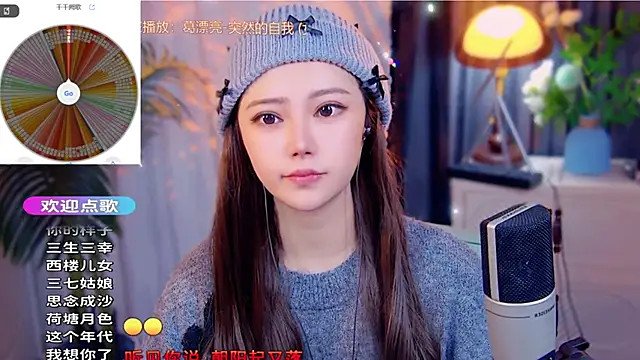 cherry-fa online show from 23, 11, 2025