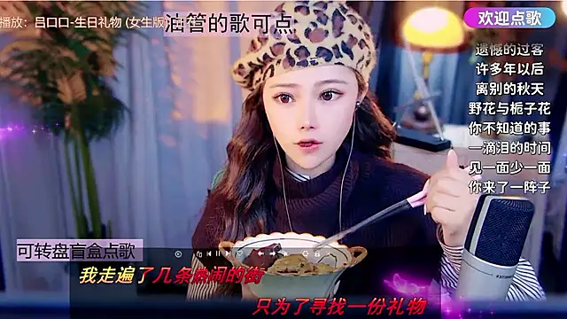 Snapshot of cherry-fa chatting on 18, 1, 2026 cherry-fa online show from 18, 1, 2026