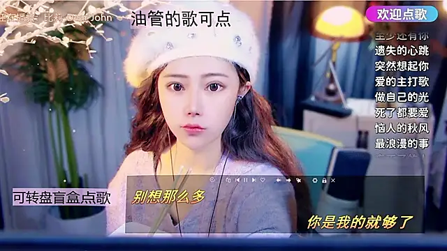 Snapshot of cherry-fa chatting on 19, 1, 2026 cherry-fa online show from 19, 1, 2026