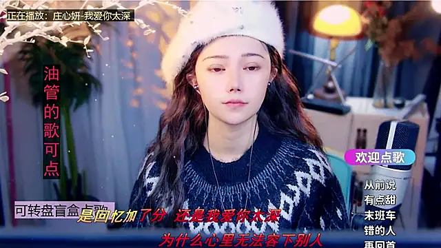 Snapshot of cherry-fa chatting on 2, 2, 2026 cherry-fa online show from 2, 2, 2026