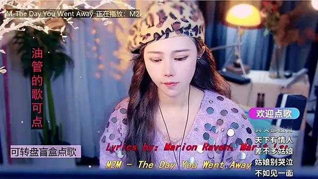 Snapshot of cherry-fa chatting on 3, 2, 2026 cherry-fa online show from 3, 2, 2026