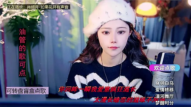 Snapshot of cherry-fa chatting on 4, 2, 2026 cherry-fa online show from 4, 2, 2026