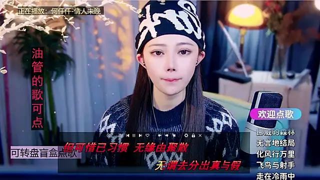 Snapshot of cherry-fa chatting on 5, 2, 2026 cherry-fa online show from 5, 2, 2026