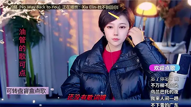 Snapshot of cherry-fa chatting on 7, 2, 2026 cherry-fa online show from 7, 2, 2026