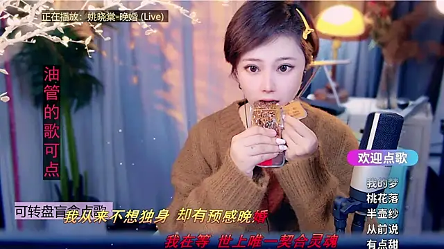 Snapshot of cherry-fa chatting on 8, 2, 2026 cherry-fa online show from 8, 2, 2026