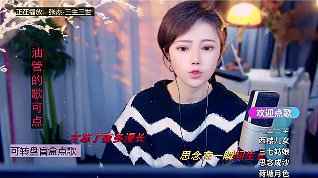 Snapshot of cherry-fa chatting on 9, 2, 2026 cherry-fa online show from 9, 2, 2026