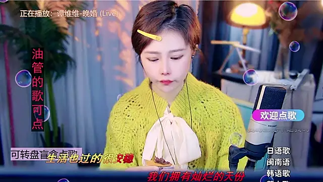 Snapshot of cherry-fa chatting on 10, 2, 2026 cherry-fa online show from 10, 2, 2026