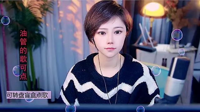 Snapshot of cherry-fa chatting on 11, 2, 2026 cherry-fa online show from 11, 2, 2026