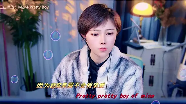 Snapshot of cherry-fa chatting on 12, 2, 2026 cherry-fa online show from 12, 2, 2026