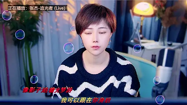 Snapshot of cherry-fa chatting on 13, 2, 2026 cherry-fa online show from 13, 2, 2026