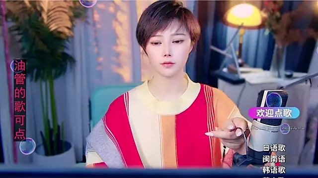 Snapshot of cherry-fa chatting on 14, 2, 2026 cherry-fa online show from 14, 2, 2026