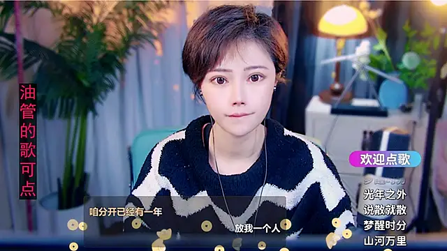 Snapshot of cherry-fa chatting on 19, 2, 2026 cherry-fa online show from 19, 2, 2026