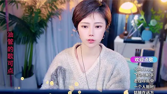 Snapshot of cherry-fa chatting on 20, 2, 2026 cherry-fa online show from 20, 2, 2026