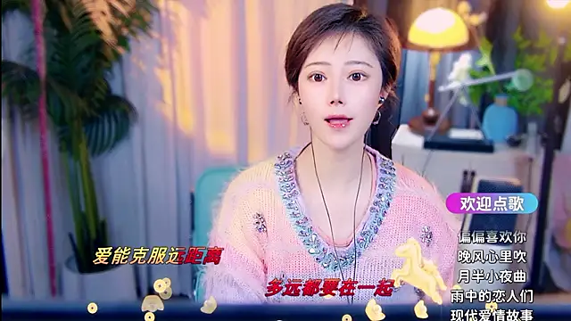 Snapshot of cherry-fa chatting on 21, 2, 2026 cherry-fa online show from 21, 2, 2026