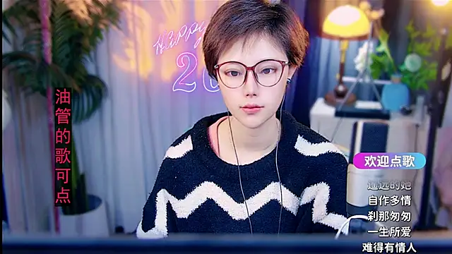 Snapshot of cherry-fa chatting on 24, 2, 2026 cherry-fa online show from 24, 2, 2026