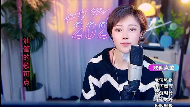 Snapshot of cherry-fa chatting on 24, 2, 2026 cherry-fa online show from 24, 2, 2026