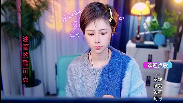 Snapshot of cherry-fa chatting on 25, 2, 2026 cherry-fa online show from 25, 2, 2026