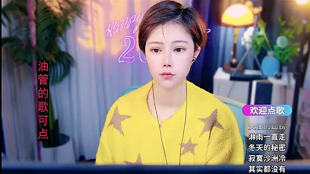 Snapshot of cherry-fa chatting on 26, 2, 2026 cherry-fa online show from 26, 2, 2026