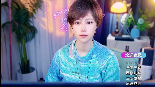 Snapshot of cherry-fa chatting on 1, 3, 2026 cherry-fa online show from 1, 3, 2026