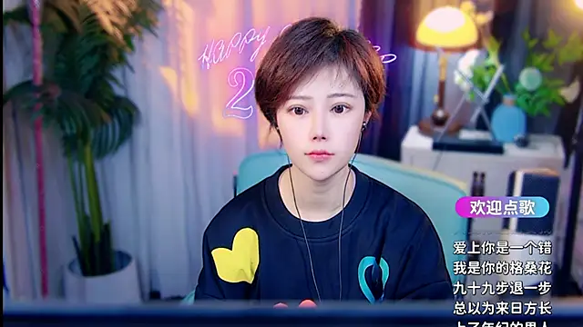 Snapshot of cherry-fa chatting on 2, 3, 2026 cherry-fa online show from 2, 3, 2026