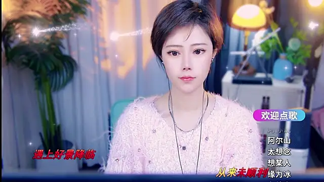 cherry-fa online show from 12, 3, 2026