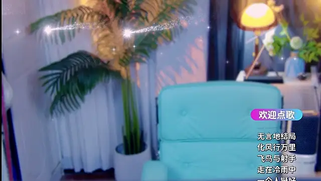 cherry-fa online show from 14, 4, 2026