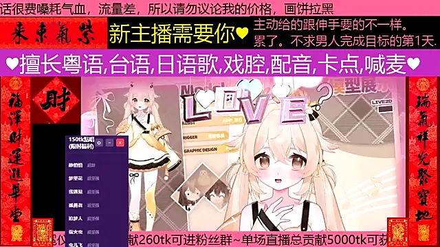 goldenangle888 online show from 26, 2, 2026