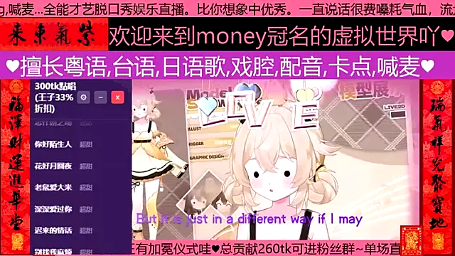 goldenangle888 online show from 6, 3, 2026