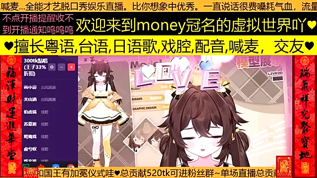 goldenangle888 online show from 8, 3, 2026