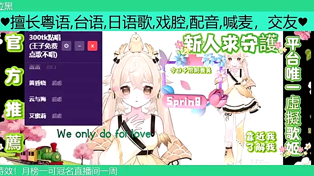 goldenangle888 online show from 4, 4, 2026