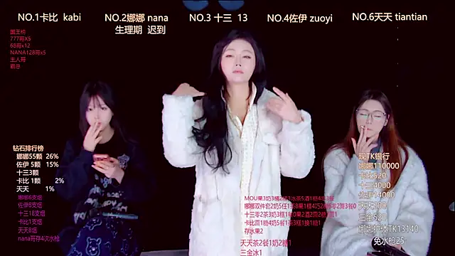 LC 888 online show from 16, 1, 2026