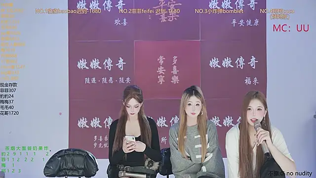 sweetgirls888 online show from 15, 1, 2026