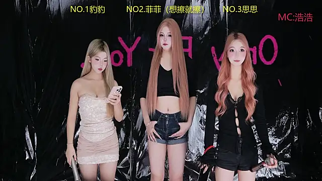 sweetgirls888 online show from 17, 5, 2026