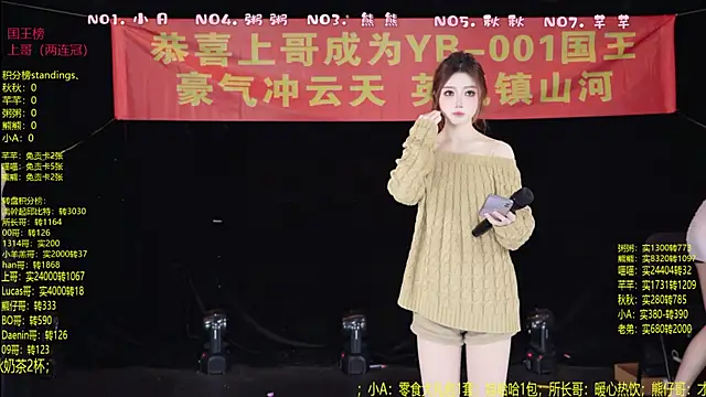 YB-001 online show from 6, 1, 2026