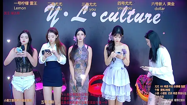 DX-003 online show from 18, 11, 2025