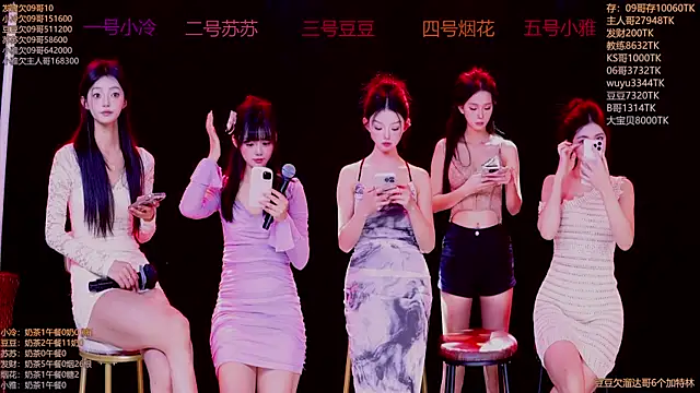 Sweet--Baby online show from 22, 11, 2025