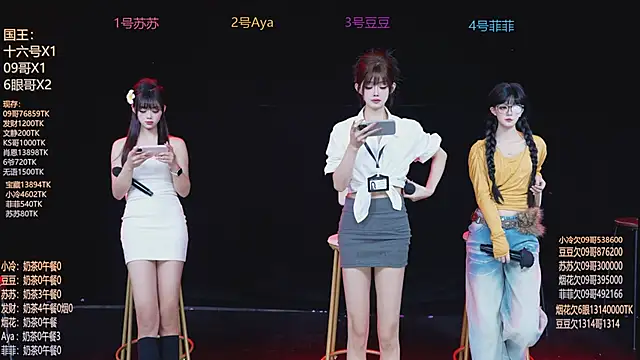 Sweet--Baby online show from 7, 2, 2026