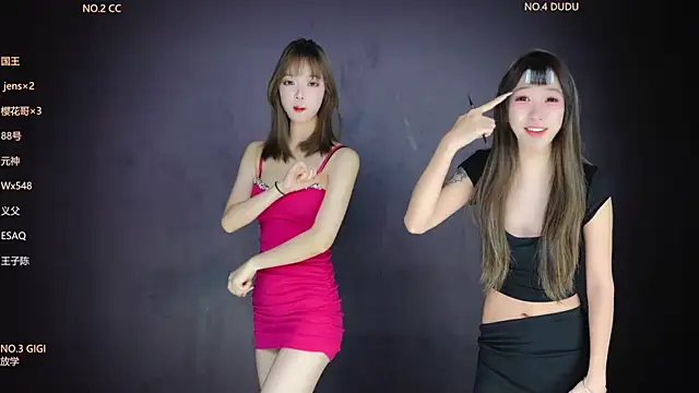 88 Emeralds online show from 6, 2, 2026