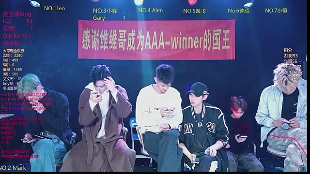 AAA-winner online show from 11, 2, 2026