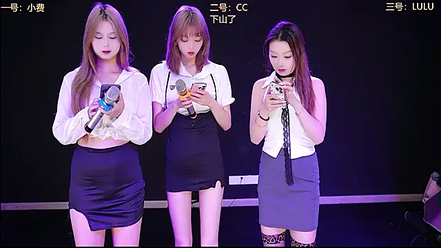 Emerald Girls online show from 13, 11, 2025